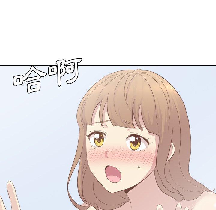 哪有學妹這麼乖 第 20 話 第19页