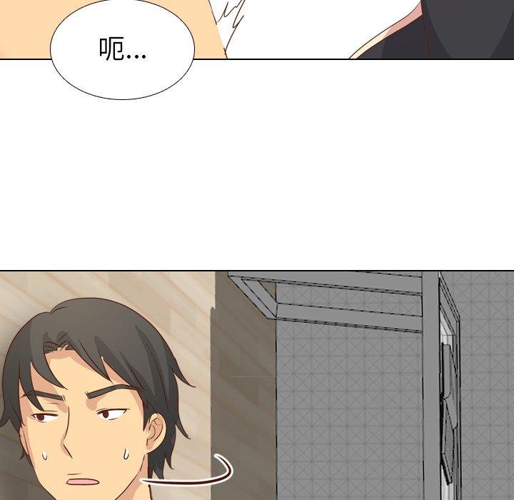 哪有學妹這麼乖 第 20 話 第52页