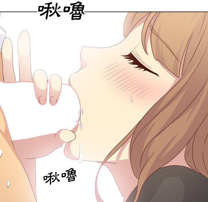 哪有學妹這麼乖 第 20 話 第54页