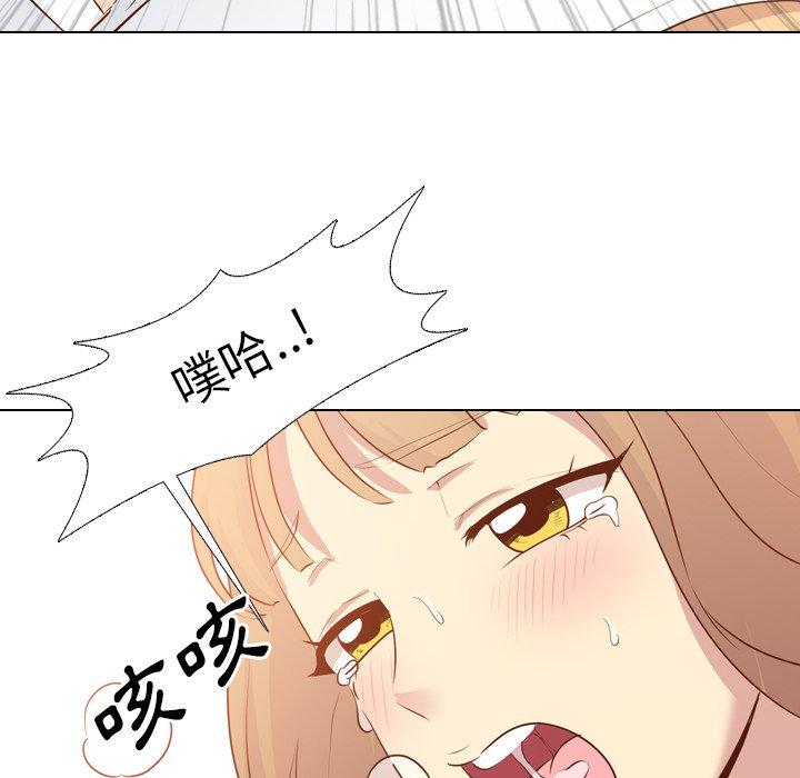 哪有學妹這麼乖 第 20 話 第64页