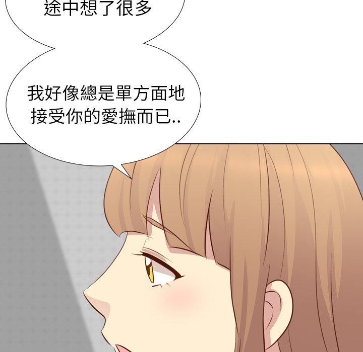 哪有學妹這麼乖 第 20 話 第70页