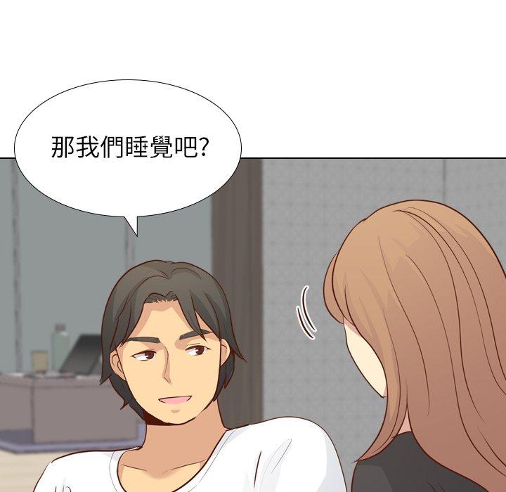 哪有學妹這麼乖 第 20 話 第88页