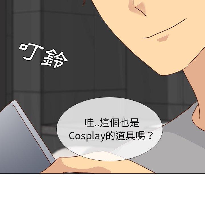 哪有學妹這麼乖 第 20 話 第109页