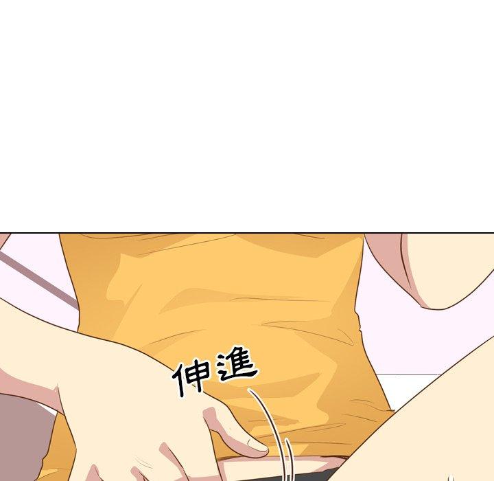哪有學妹這麼乖 第 21 話 第30页