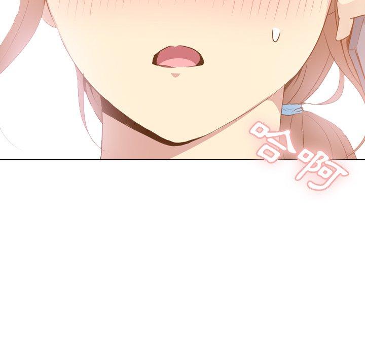 哪有學妹這麼乖 第 21 話 第38页