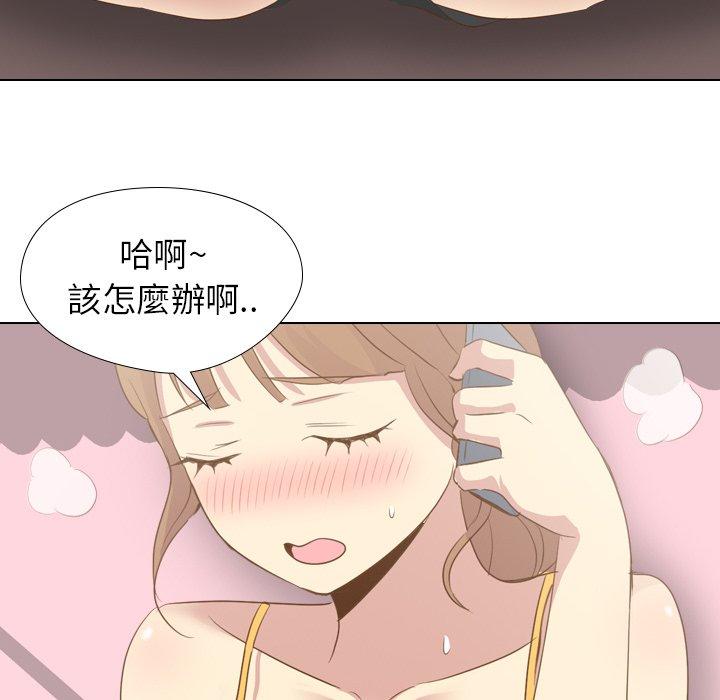 哪有學妹這麼乖 第 21 話 第40页