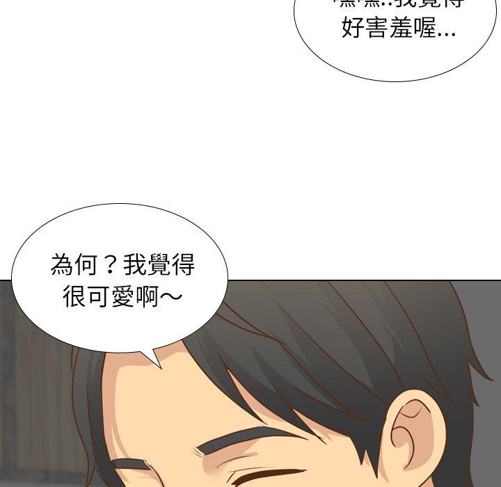 哪有學妹這麼乖 第 21 話 第67页