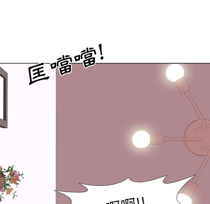 哪有學妹這麼乖 第 21 話 第64页