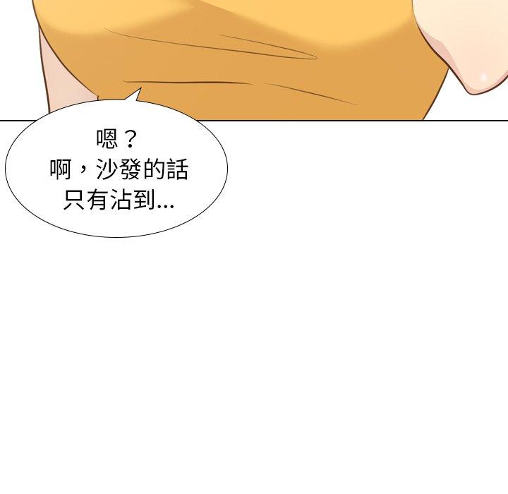 哪有學妹這麼乖 第 21 話 第77页