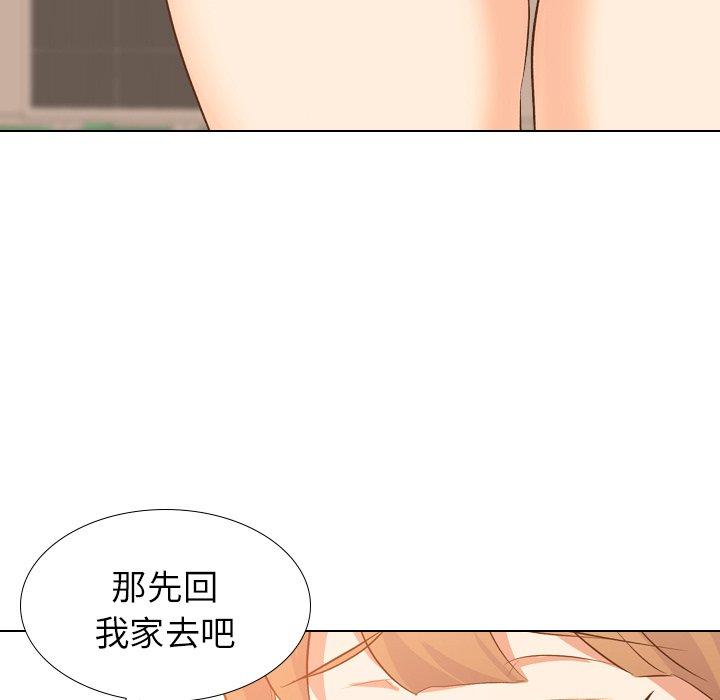 哪有學妹這麼乖 第 21 話 第125页