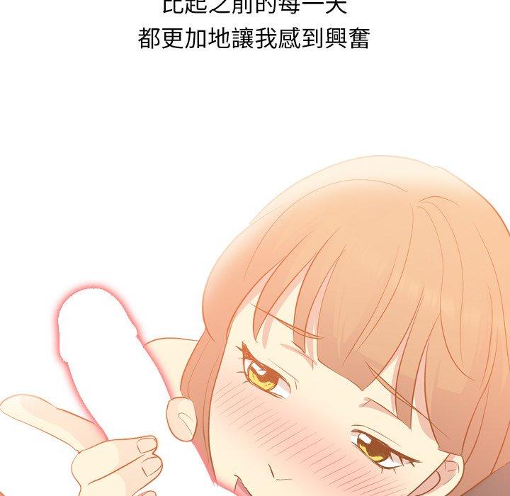 哪有學妹這麼乖 第 21 話 第102页