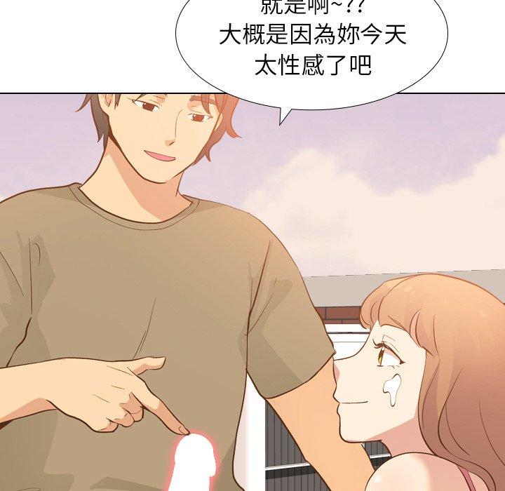 哪有學妹這麼乖 第 21 話 第115页