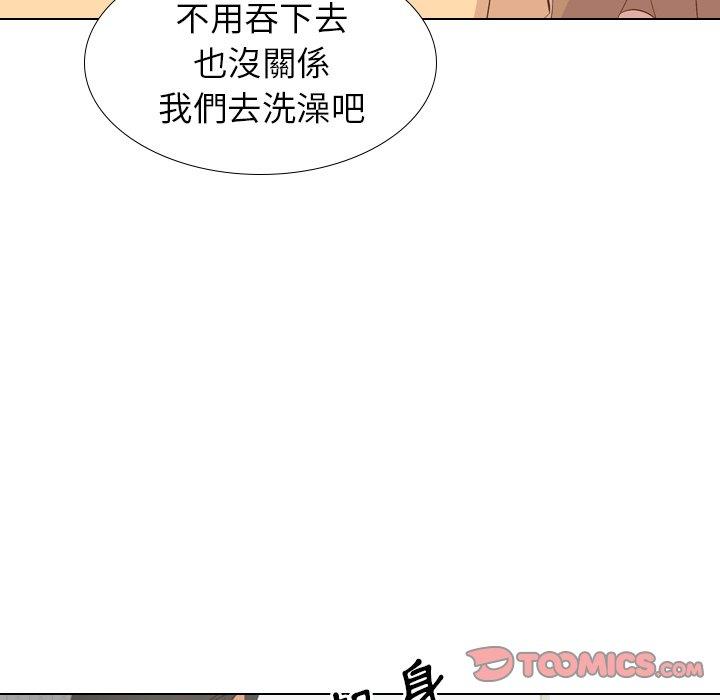 哪有學妹這麼乖 第 22 話 第123页