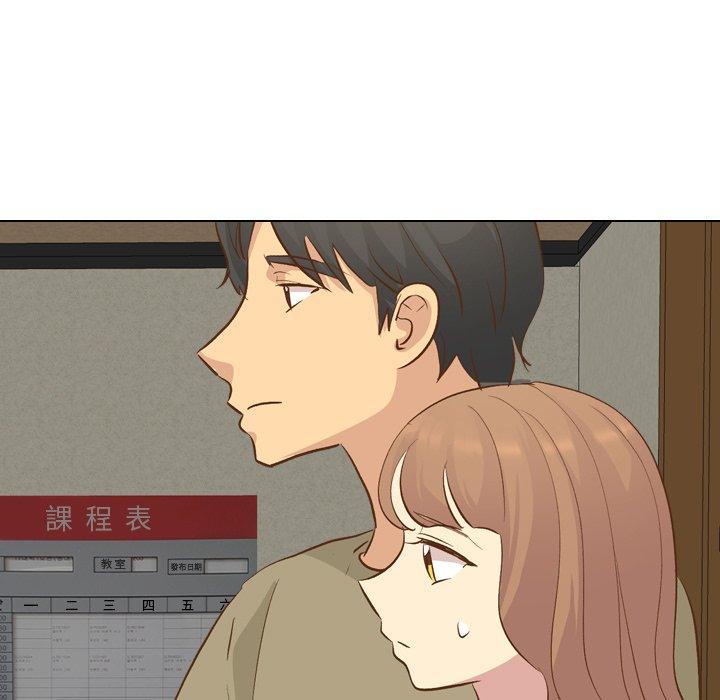 哪有學妹這麼乖 第 22 話 第17页