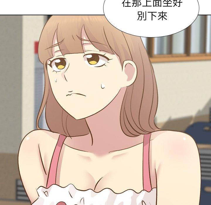 哪有學妹這麼乖 第 22 話 第26页