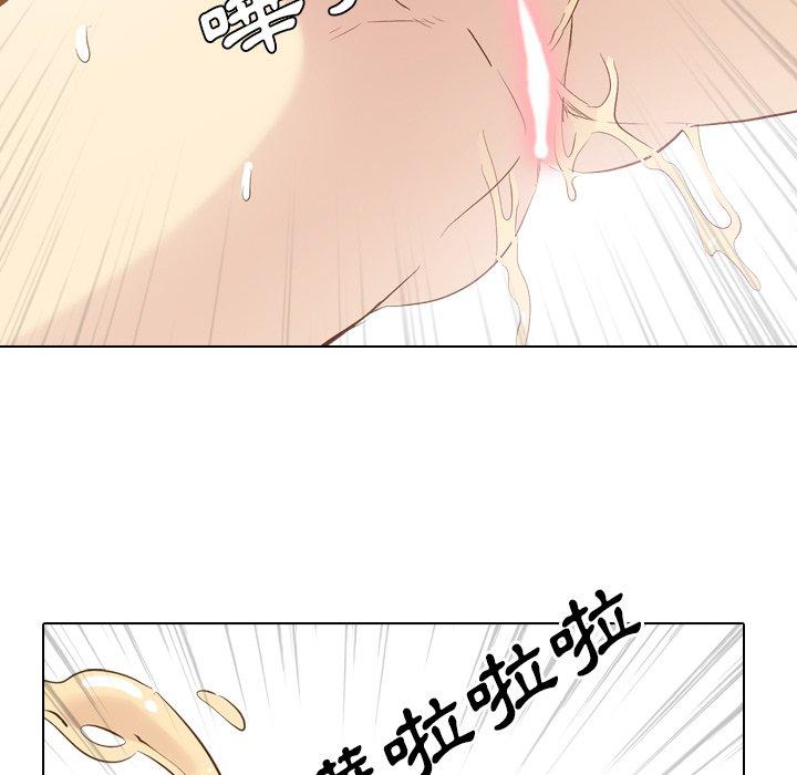 哪有學妹這麼乖 第 22 話 第50页