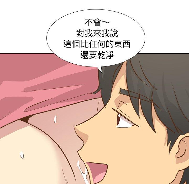 哪有學妹這麼乖 第 22 話 第68页