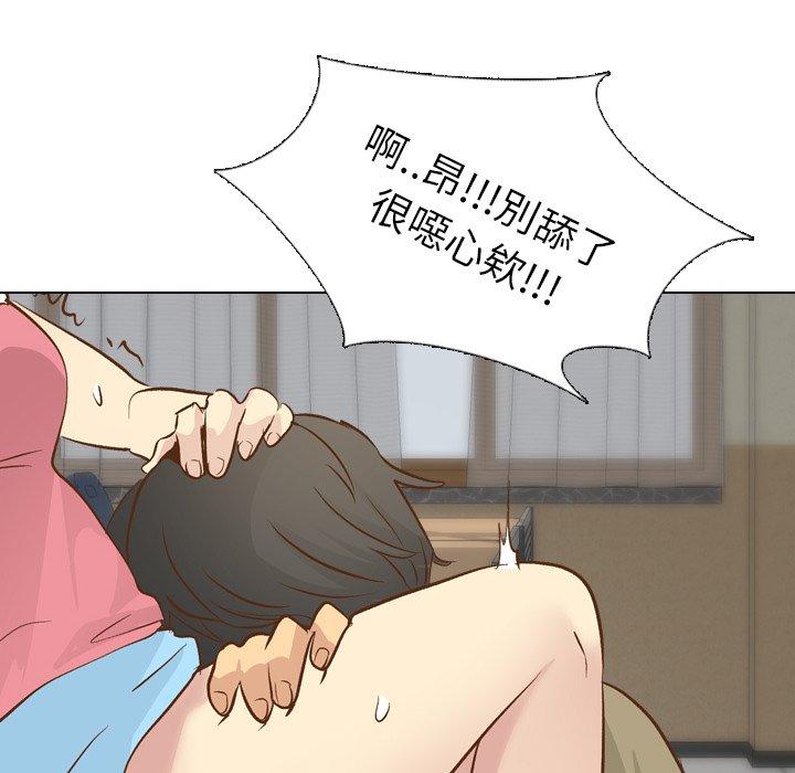 哪有學妹這麼乖 第 22 話 第66页