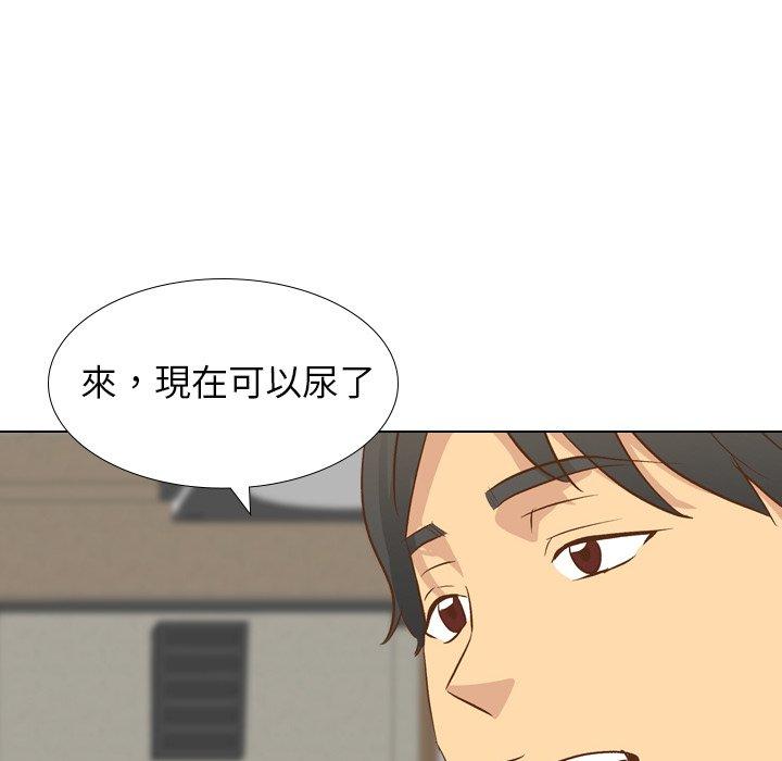 哪有學妹這麼乖 第 22 話 第40页