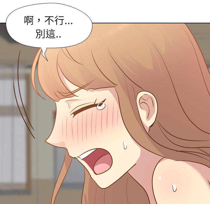 哪有學妹這麼乖 第 22 話 第47页