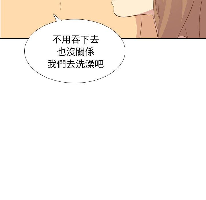 哪有學妹這麼乖 第 23 話 第6页