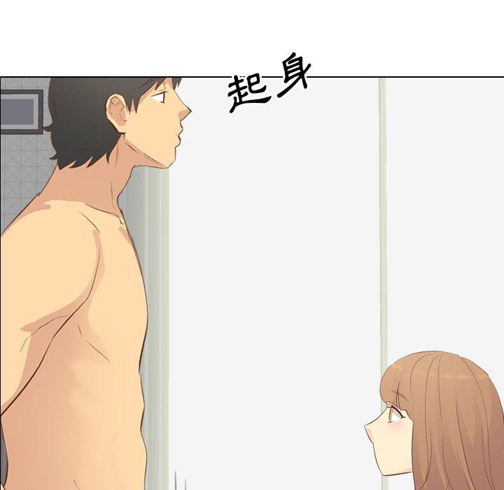 哪有學妹這麼乖 第 23 話 第7页