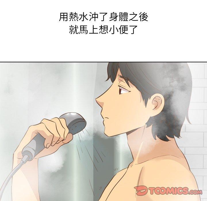 哪有學妹這麼乖 第 23 話 第18页
