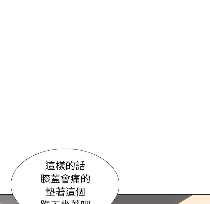 哪有學妹這麼乖 第 23 話 第26页