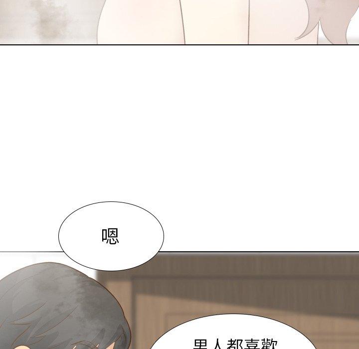 哪有學妹這麼乖 第 23 話 第35页