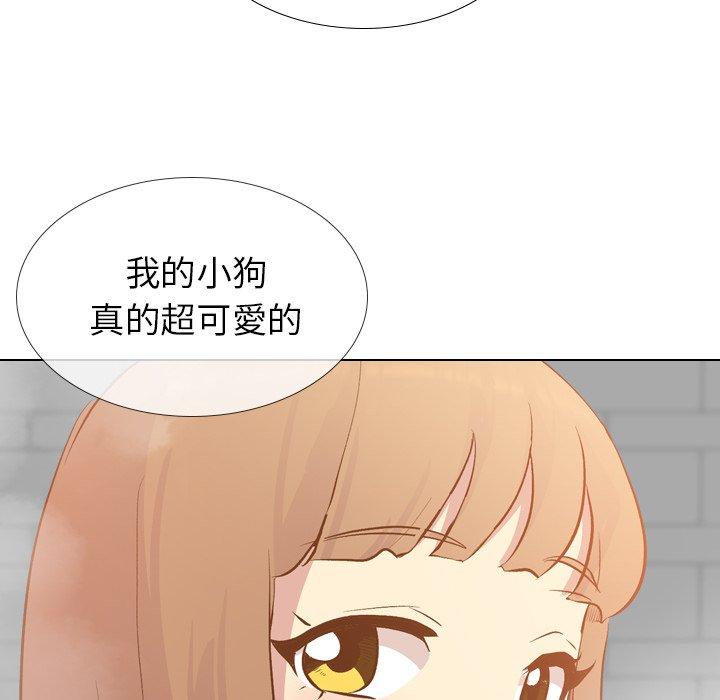 哪有學妹這麼乖 第 23 話 第58页