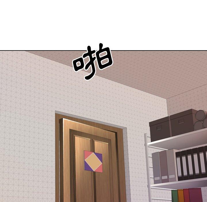 哪有學妹這麼乖 第 23 話 第86页