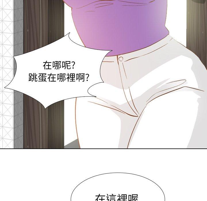 哪有學妹這麼乖 第 23 話 第99页