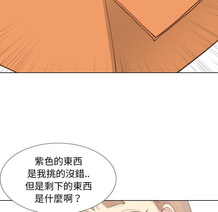 哪有學妹這麼乖 第 23 話 第104页
