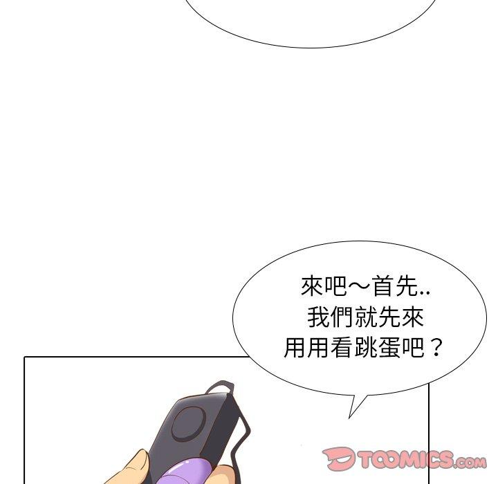 哪有學妹這麼乖 第 23 話 第108页