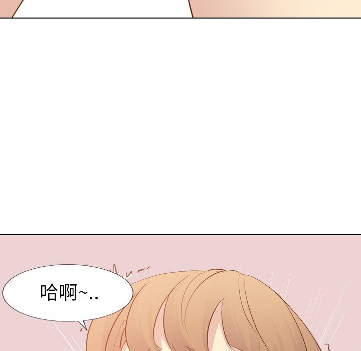哪有學妹這麼乖 第 23 話 第128页