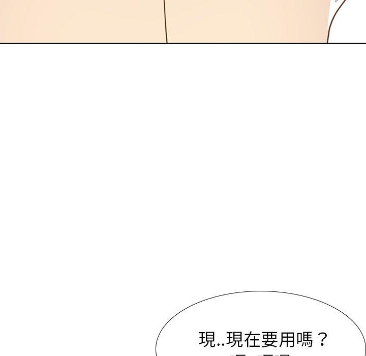 哪有學妹這麼乖 第 23 話 第124页