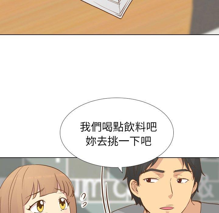 哪有學妹這麼乖 第 24 話 第32页
