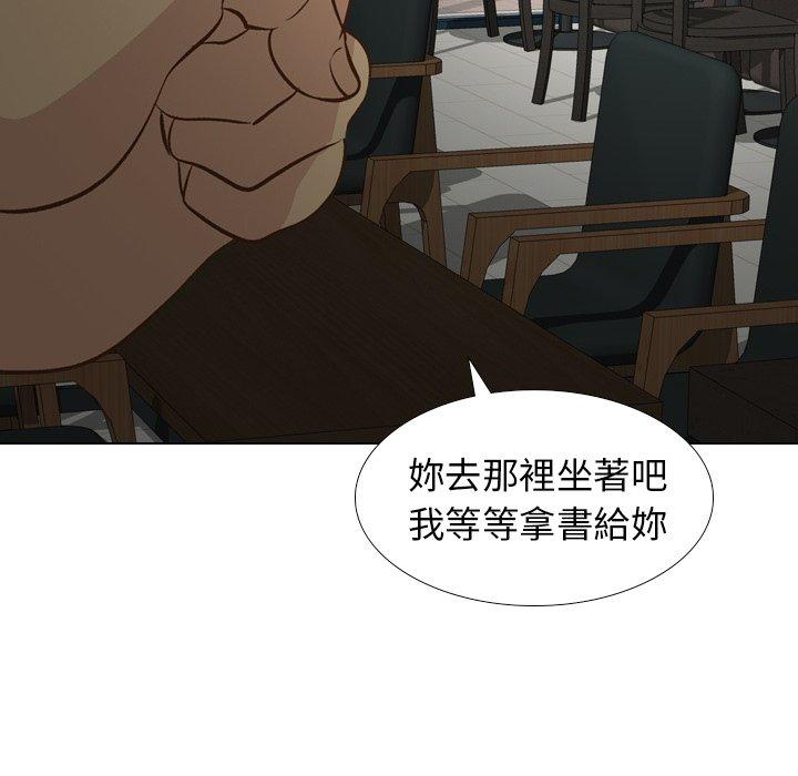 哪有學妹這麼乖 第 24 話 第27页