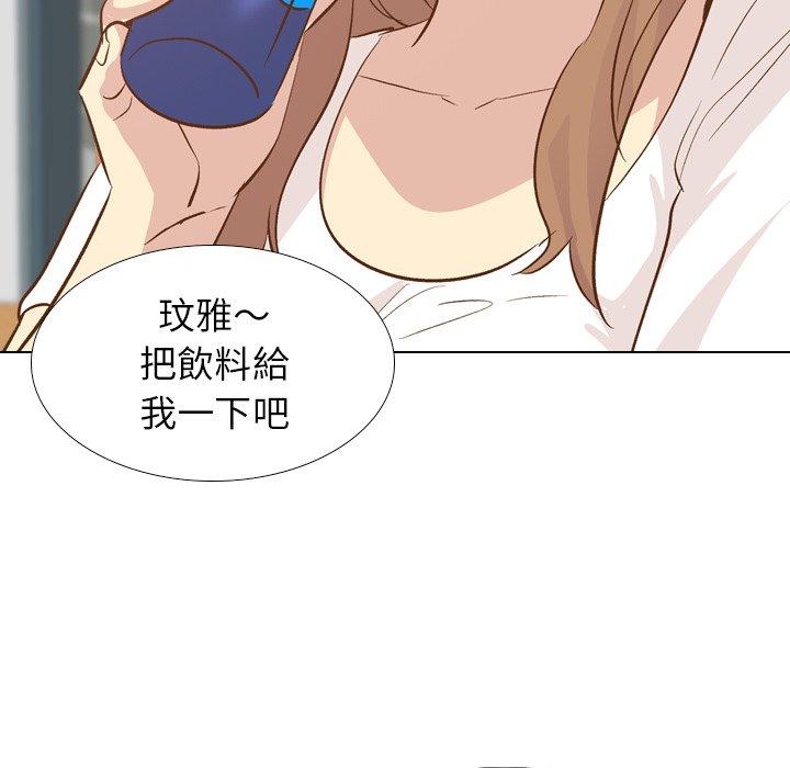 哪有學妹這麼乖 第 24 話 第47页