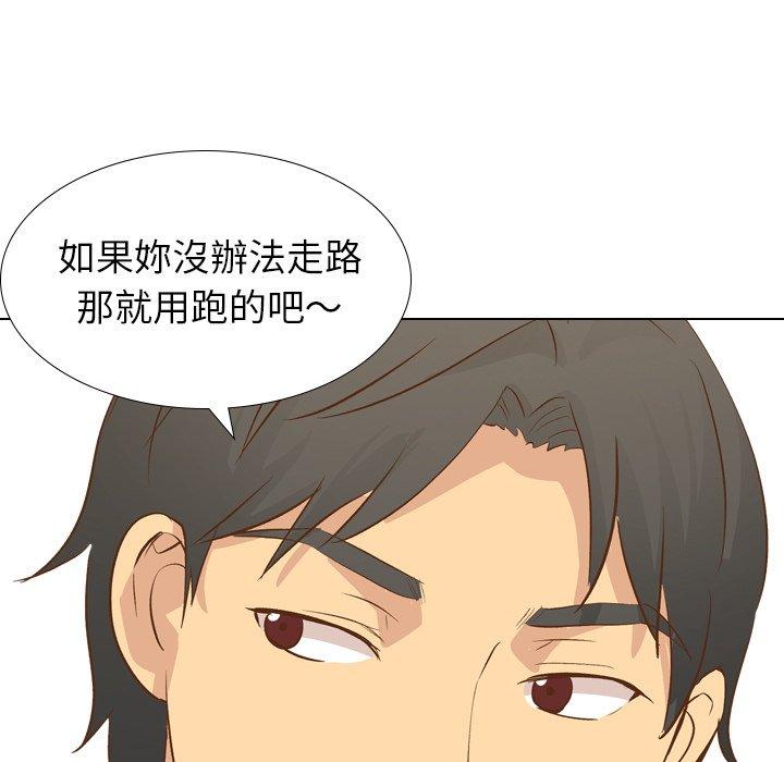 哪有學妹這麼乖 第 24 話 第7页