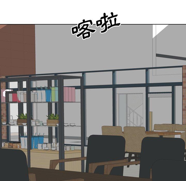哪有學妹這麼乖 第 24 話 第21页