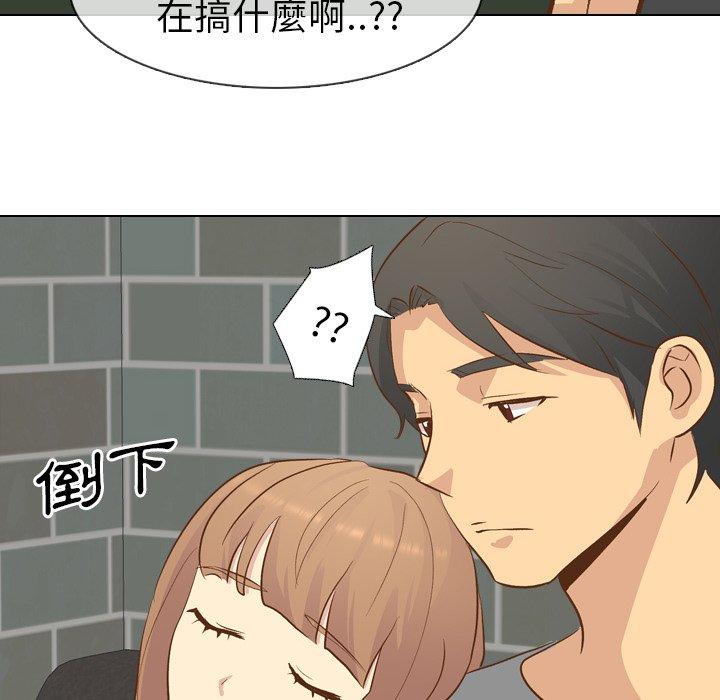 哪有學妹這麼乖 第 24 話 第90页