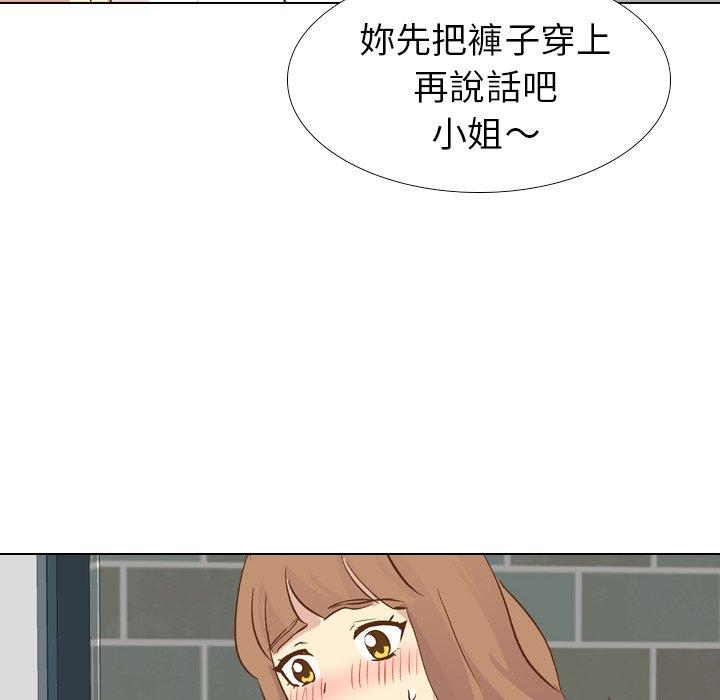 哪有學妹這麼乖 第 24 話 第97页