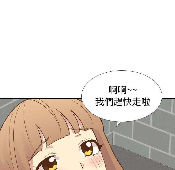 哪有學妹這麼乖 第 24 話 第105页