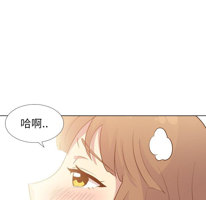 哪有學妹這麼乖 第 24 話 第140页