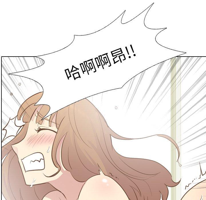 哪有學妹這麼乖 第 25 話 第8页