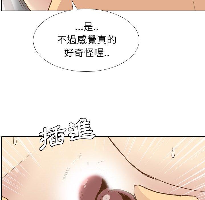 哪有學妹這麼乖 第 25 話 第6页