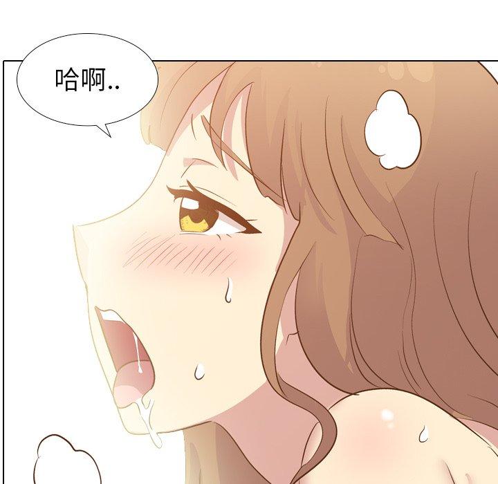 哪有學妹這麼乖 第 25 話 第12页