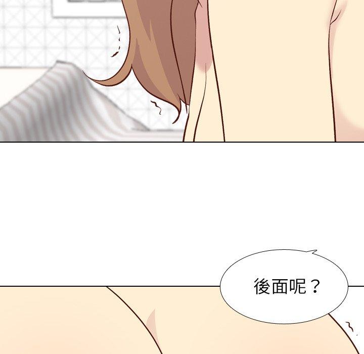 哪有學妹這麼乖 第 25 話 第23页