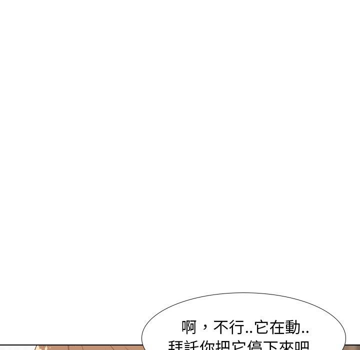 哪有學妹這麼乖 第 25 話 第32页
